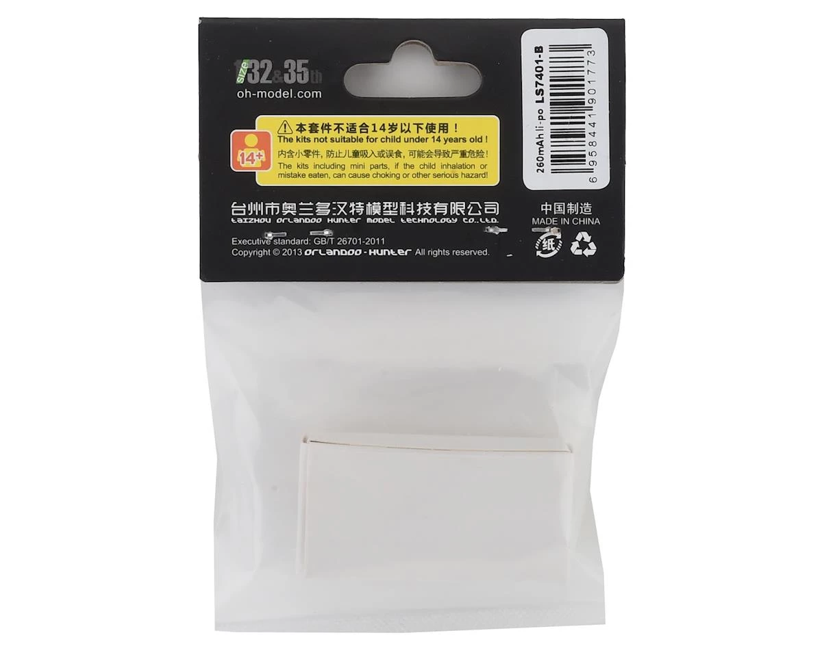 Orlandoo Hunter LiPo Battery w/PH2.0 Connector (2S/260mAh) (Use w/DL4 System) - Image 2