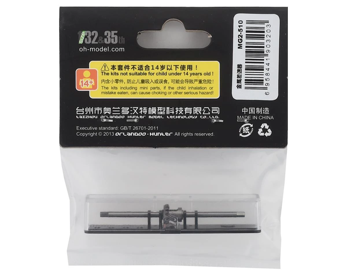 Orlandoo Hunter 51mm Planetary Differential - Image 2